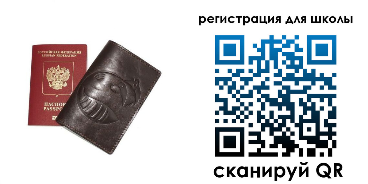 прописка законно в Зверево