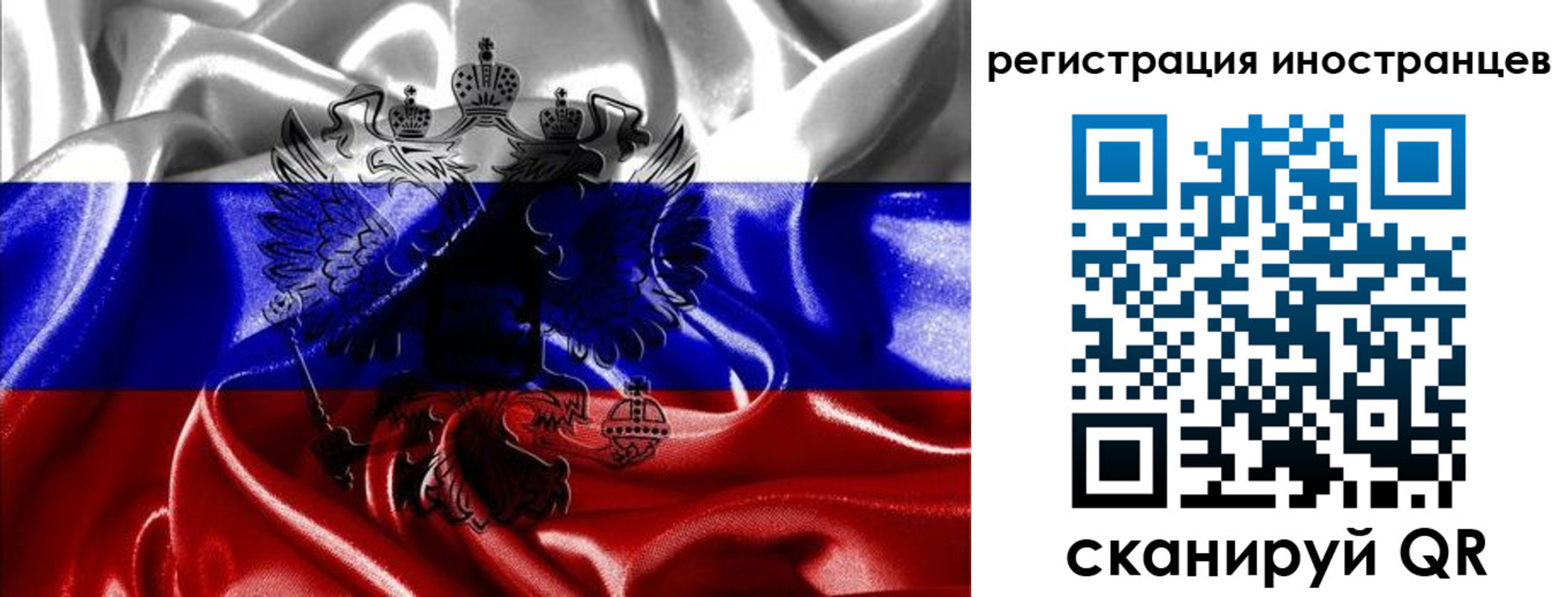 регистрация в Зверево